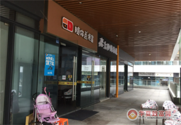 随你点便当店加盟
